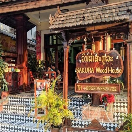 琅勃拉邦 Sakura Wood House酒店 外观 照片